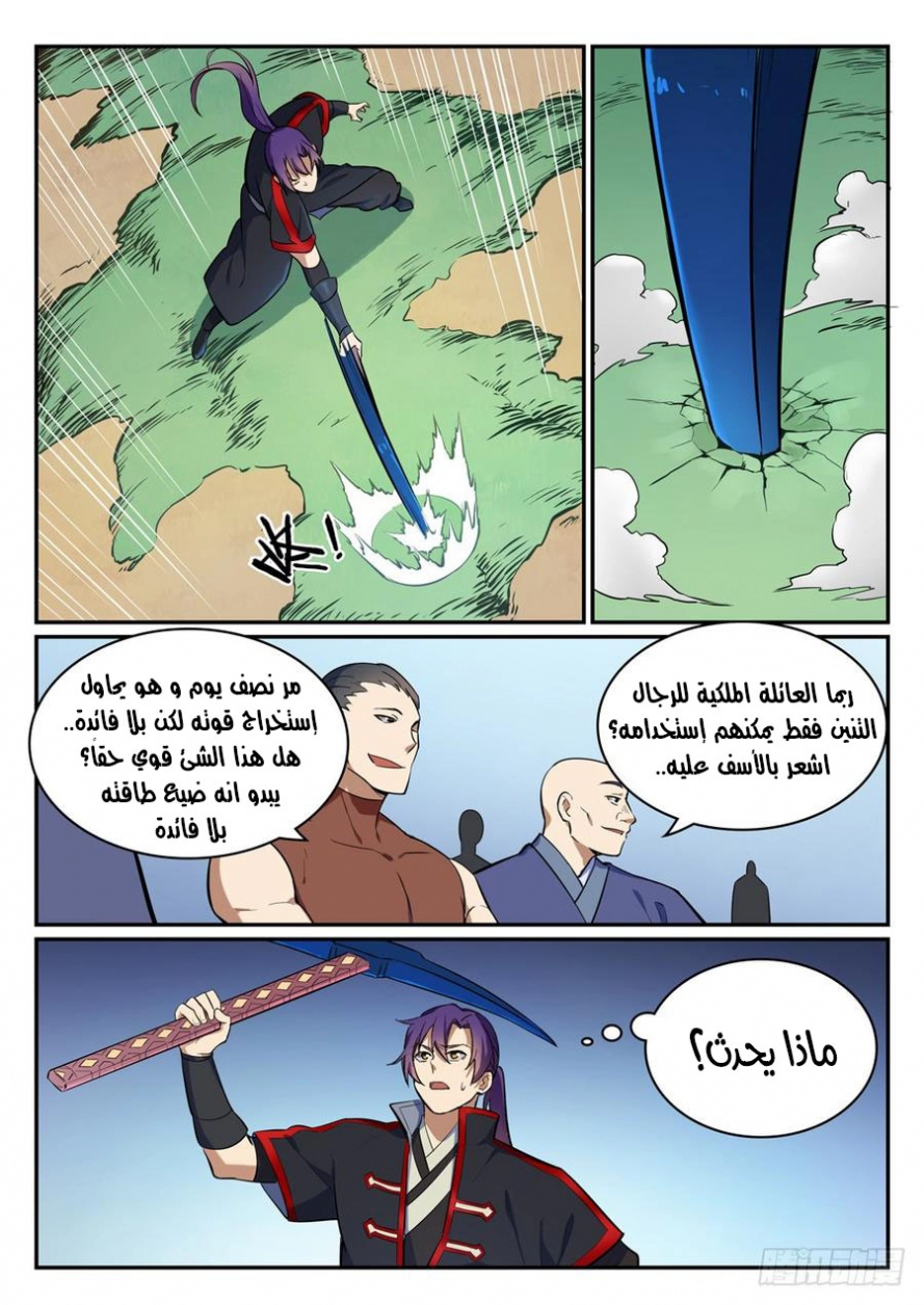 image of episode